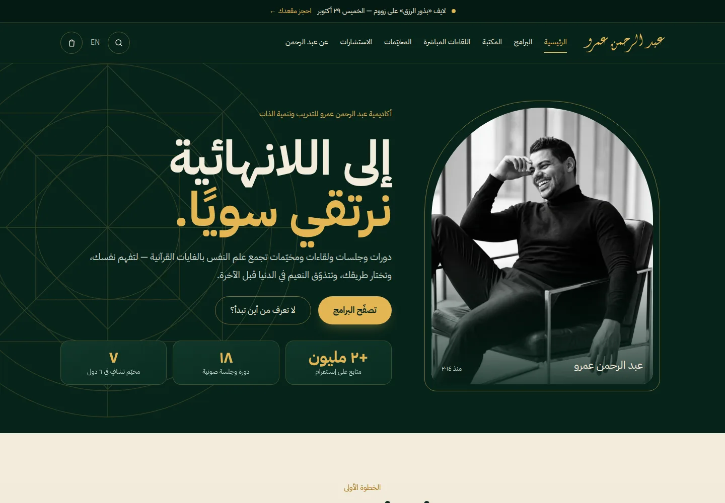 Abdelrahman Amr Academy: شاشة الكمبيوتر