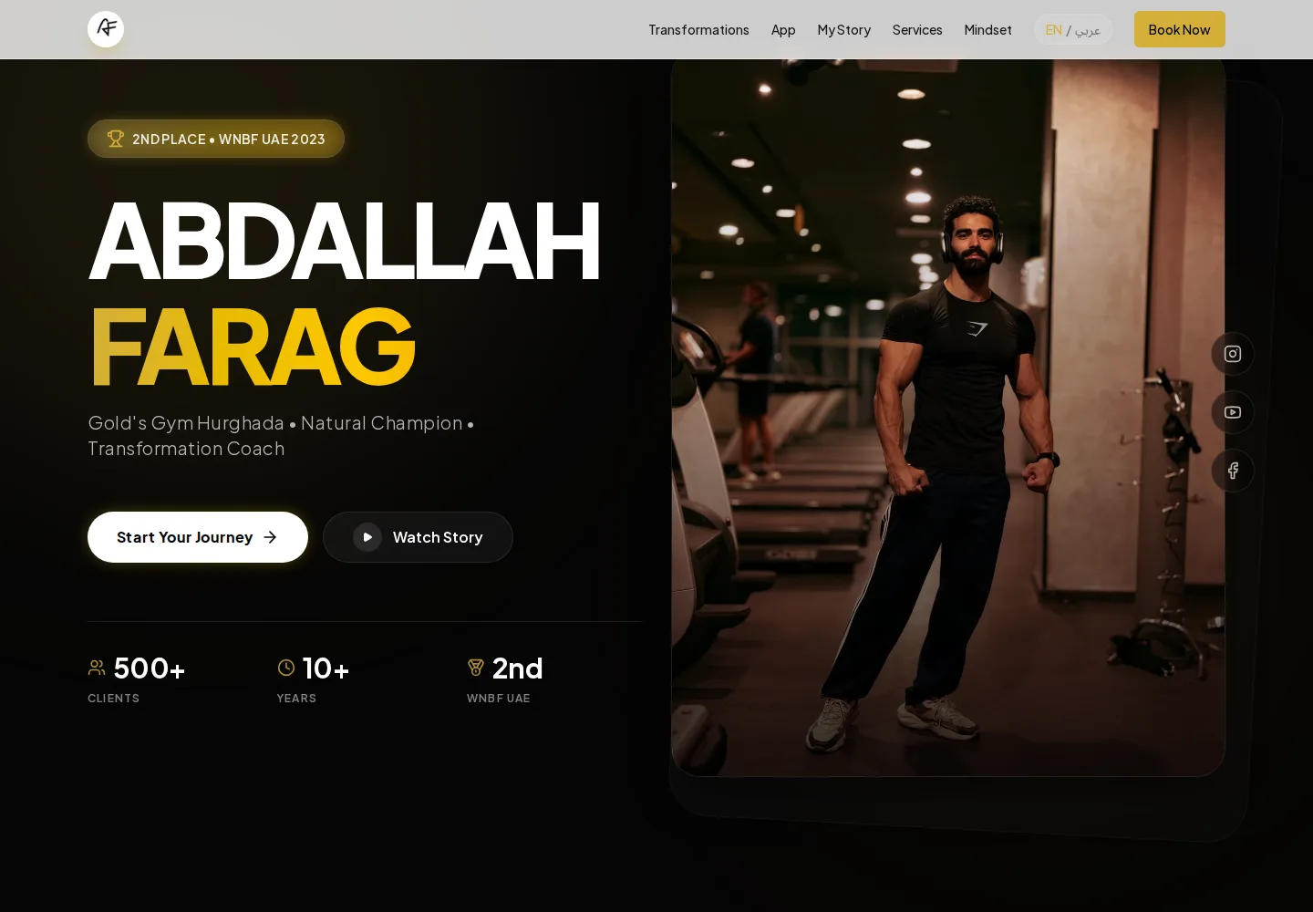 Abdullah Farag: شاشة الكمبيوتر