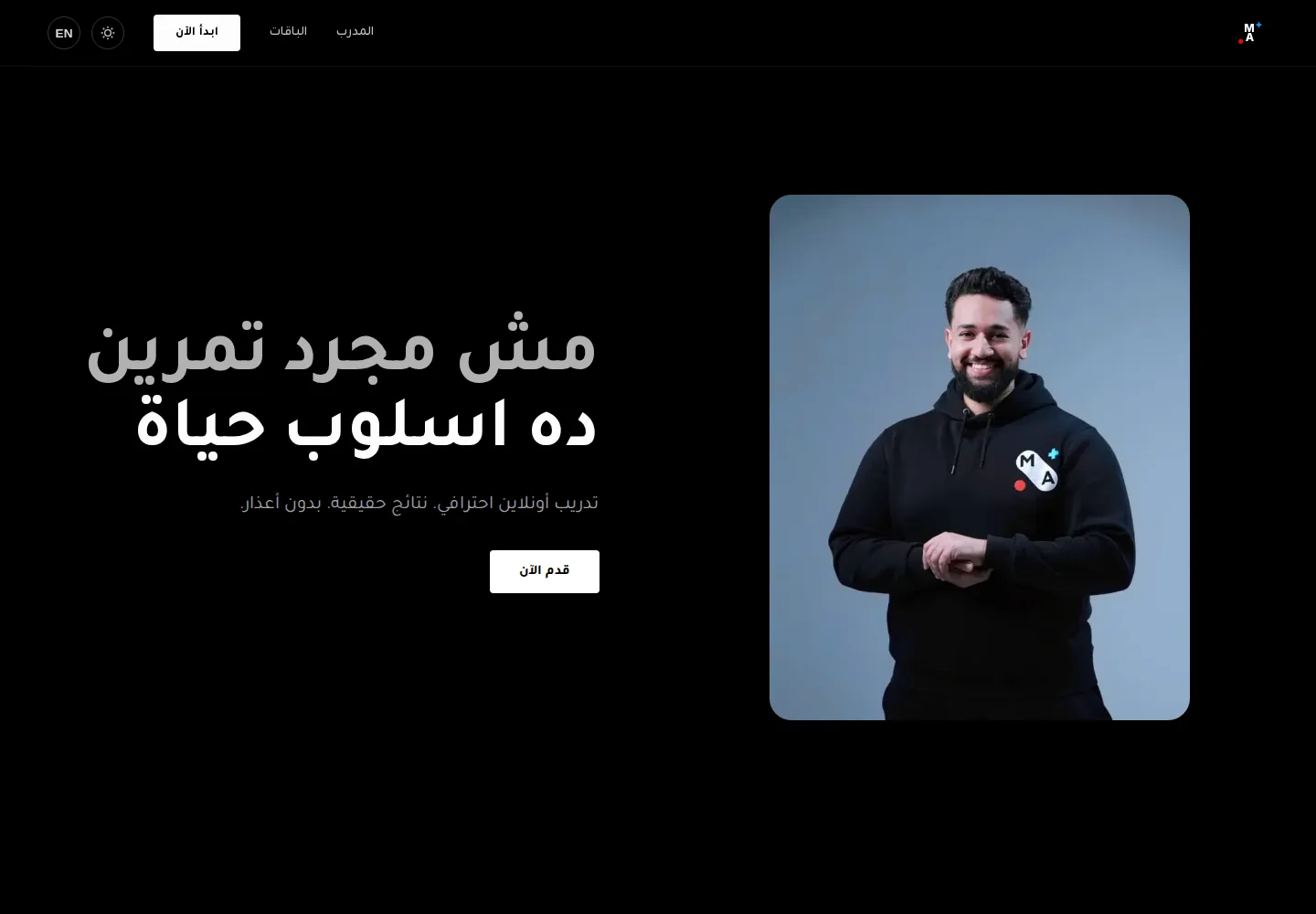 Moumen Atef: شاشة الكمبيوتر