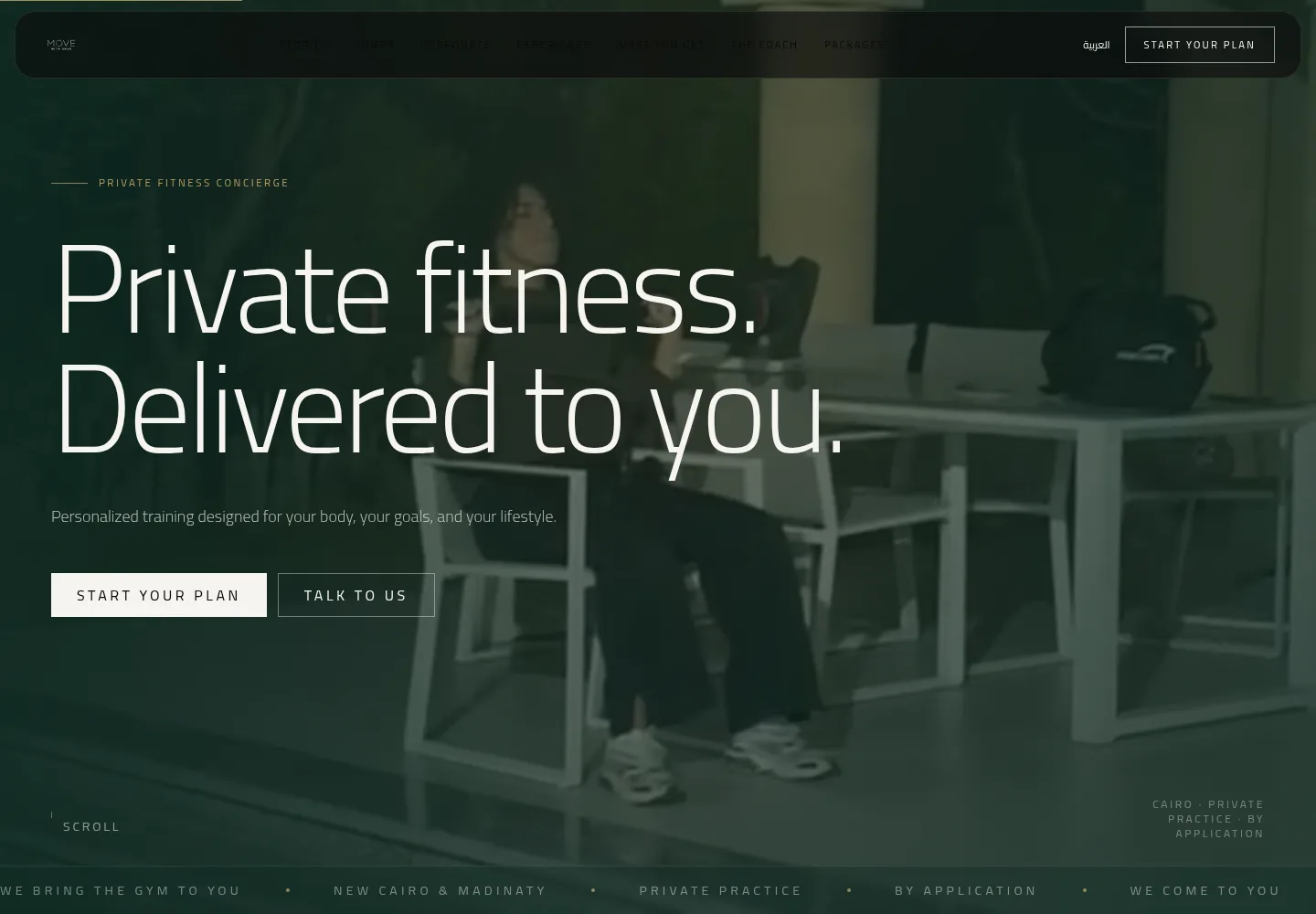 Move With Omar: شاشة الكمبيوتر