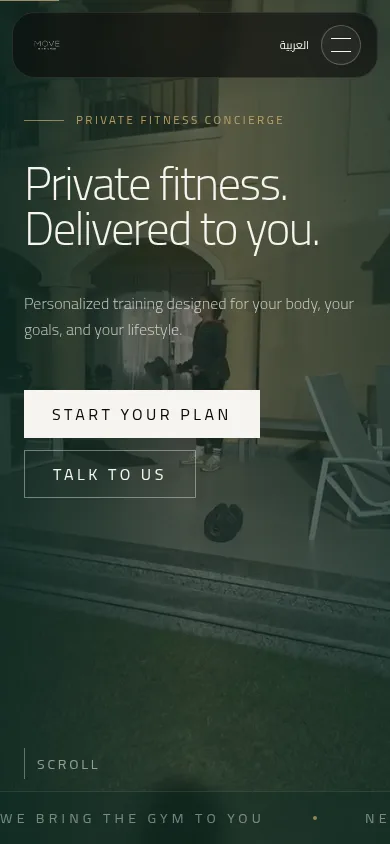 Move With Omar: شاشة الموبايل