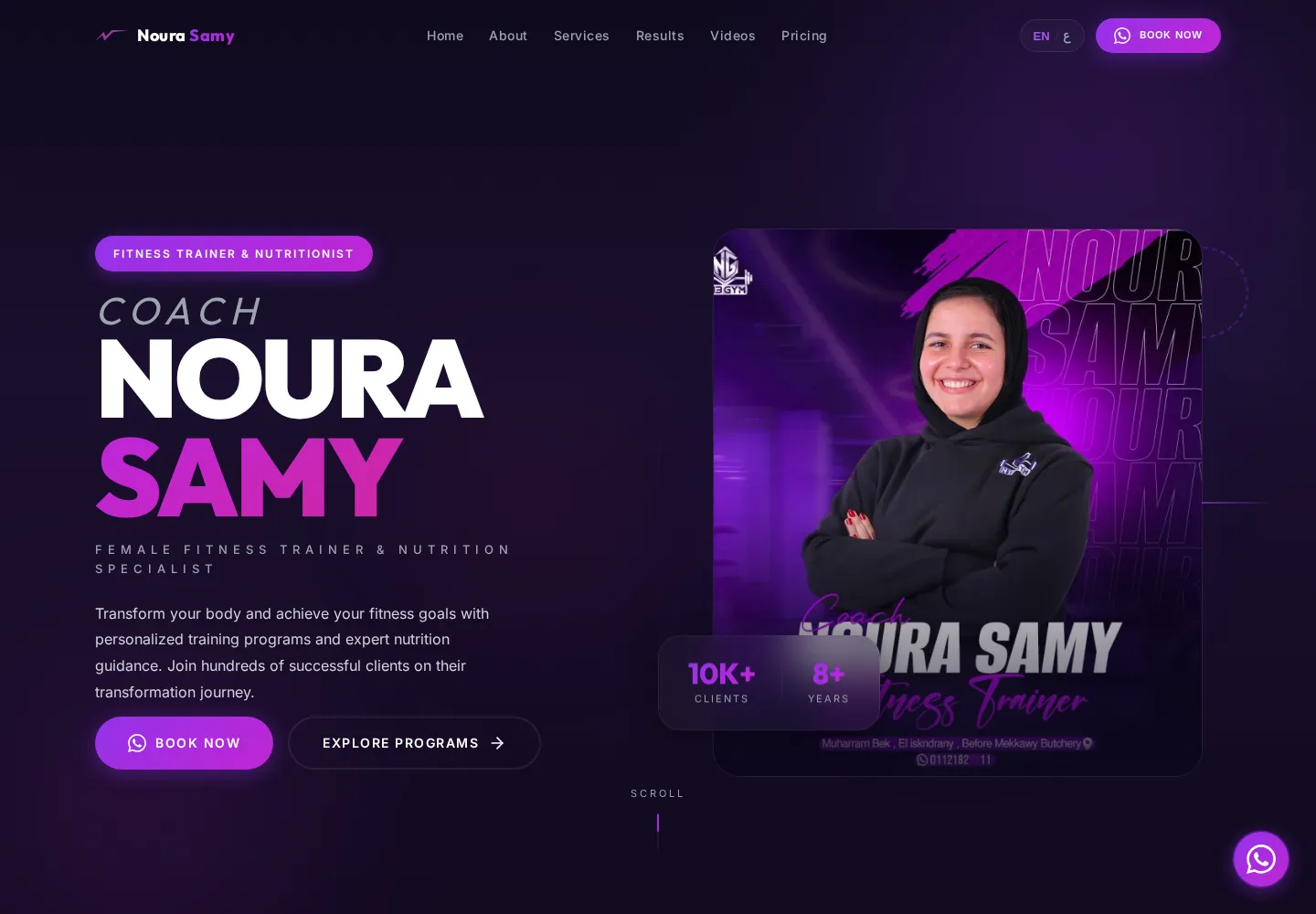 Noura Samy: شاشة الكمبيوتر
