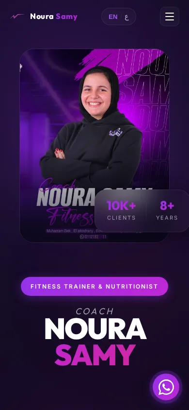 Noura Samy: شاشة الموبايل