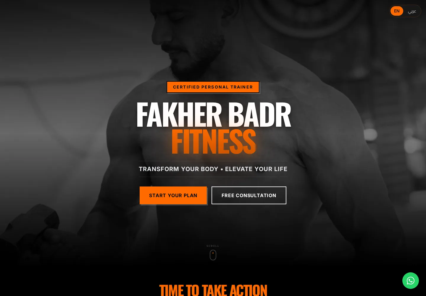 Fakher Badr: شاشة الكمبيوتر