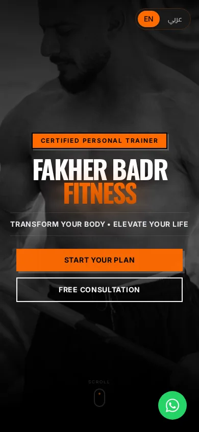 Fakher Badr: شاشة الموبايل