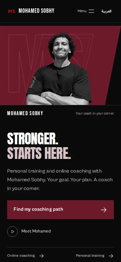 Mohamed Sobhy: شاشة الموبايل