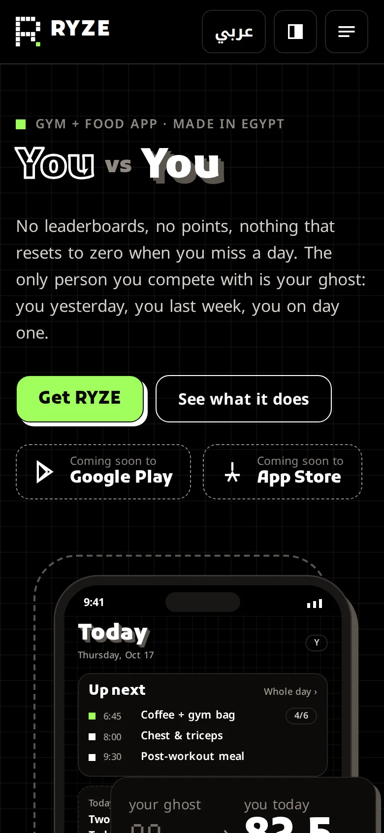 RYZE: سكرينشوت من الموبايل