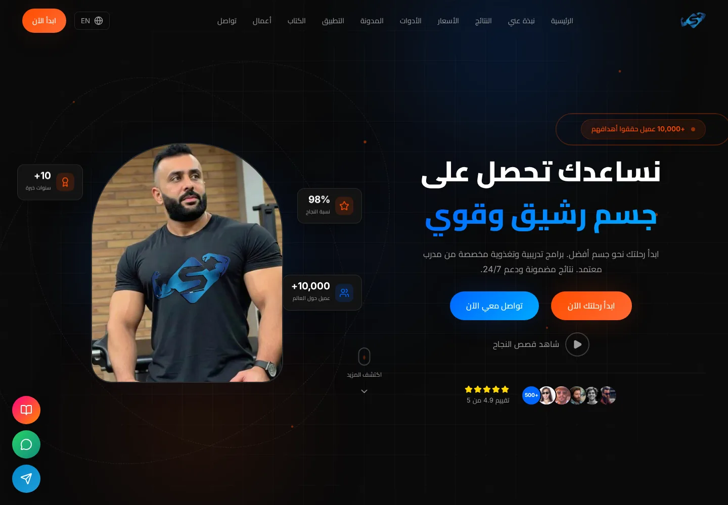 Sameh Akl: شاشة الكمبيوتر