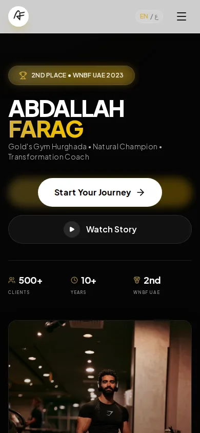 ABDULLAH FARAG — تطبيق خطط شخصية